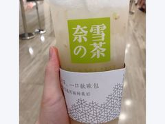 -奈雪的茶(市百一店)