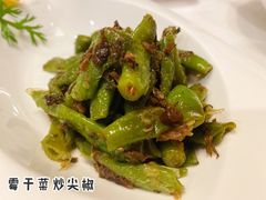 干菜尖椒-杭州香格里拉·香宫中餐厅