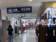 -百荣世贸商城
