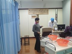 -上海交通大学医学院附属第九人民医院黄浦分院(中医门诊部)