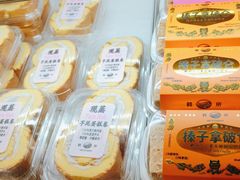 -鹤所·低糖零蔗糖烘焙(长楹店)