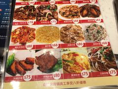 -添好运点心专门店(百老汇店)
