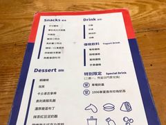菜单-堂本家洋食别馆·炸猪排(中心城店)