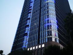 -粤色·老广州茶餐厅(河南商会大厦店)