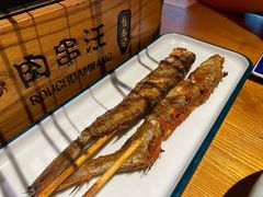 -肉串汪(西便门店)