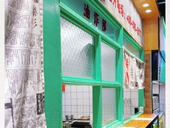 -乐乐姐超级土豆(中关村5号店)