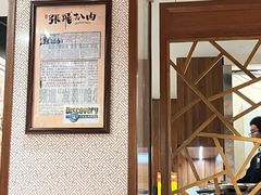 -張飛扒肉·龙江非遗(道外店)