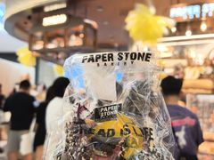 -PAPER STONE BAKERY(天环店)