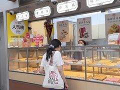 -祥禾饽饽铺·中式糕点(北京来福士店)