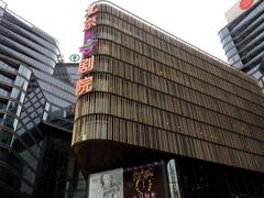 -北京喜剧院