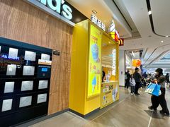 -麦当劳(皇岗路店)