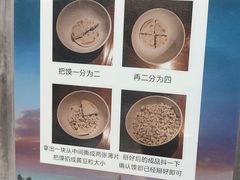 -西羊市老米家泡馍(西羊市店)