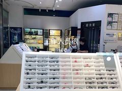 -宝岛眼镜(苏州浒关店)