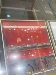 -结绳记(朝阳大悦城店)