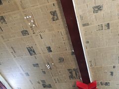 -人民公社大食堂(顺义总店)