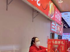 -二斗栗子(黄河道店)