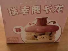 -瑞幸咖啡(同和金铂天地店)