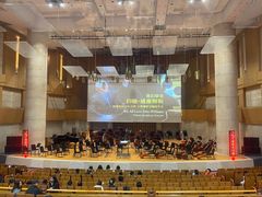 -中山公园音乐堂