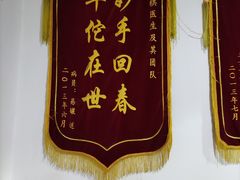 -静雅推拿(科院店)