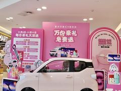 -长沙星沙万象汇