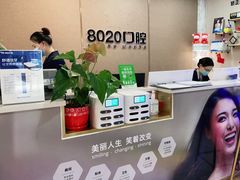 -启辰口腔(南坪店)