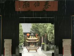 -梅村泰伯庙