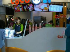 -CoCo都可(中华广场店)