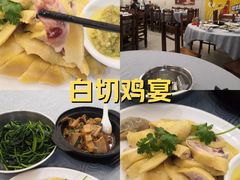 -湛江鸡饭店(岗心路店)