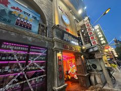 -阿财老铺·老蚌埠龙虾城(华夏总店)
