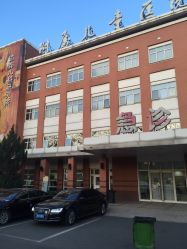 点击看大图 -首都儿科研究所附属儿童医院