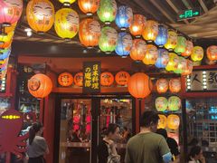 -有喜屋·日料·居酒屋(旭辉广场店)