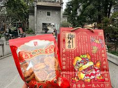 -御手信(古港店)