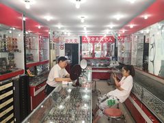 -朱师傅眼镜·蔡司·依视路·尼康(市先进店)