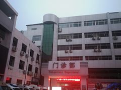 -郑州大学第二附属医院(经八路院区)