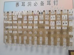 -AI艾耳·专业手工耳洞·穿孔美学馆