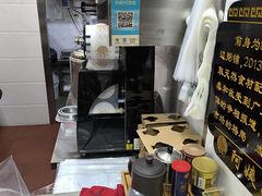 -阿姨奶茶专卖(舌涧道杭州惠民路创始店)