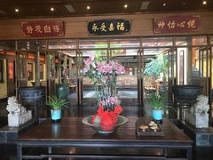 黄坛子-那家小馆•北京菜•烤鸭(香山店)
