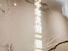 -老张牛肉面(天津万象城店)