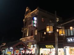-皇饭儿·王润兴酒楼(河坊街店)