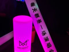 -MOSSO·Liveshow(M3香港广场店)