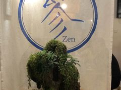 -之参餐厅(前门大街店)