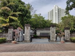 -九龙寨城公园