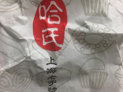 -哈氏上海哈尔滨食品厂(汇联商厦天钥桥路店)