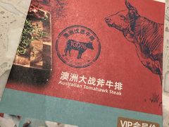 -水天堂西餐厅(昆山万象汇店)
