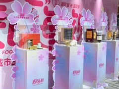 -杭州大厦LSE城市生活超市(杭州大厦店)