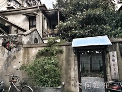 -二楼南书房