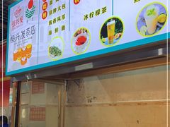 -恒兴发茶店(水巷口店)