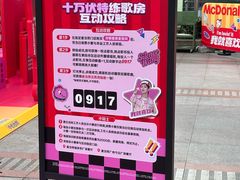 -VT101维多利广场