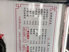 -吾介小籠館