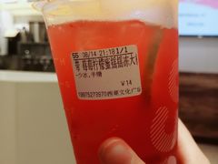-CoCo都可(西湖文化广场店)